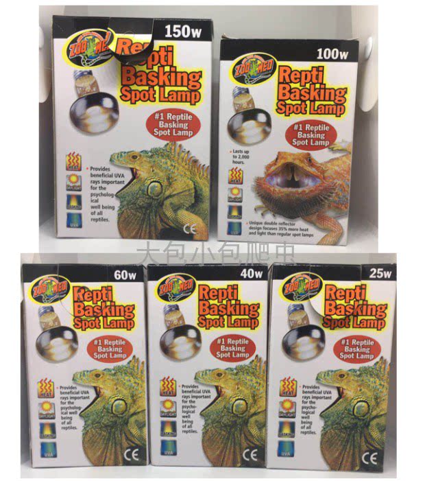 U.S. ZOOMED UVA solar heating insulation lamp Kada radiation tortoise lizard reptile pet Zumaite