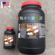 American Repashy eyelash horn BAO WEN giant gecko lizard turtle snake hatching stone special substrate for breeding eggs