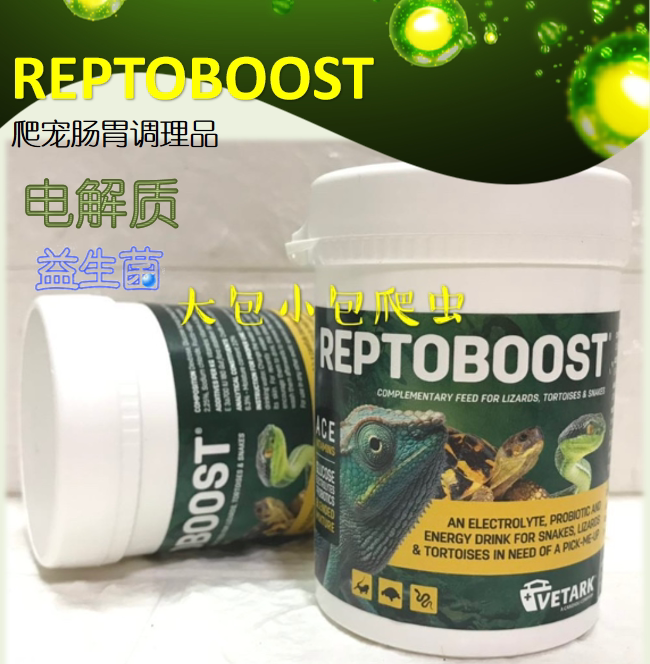 BRITISH VETARK REPTOBOOS Ciliary HORNED PALACE TURTLE REPTILE PROBIOTIC ELECTROLYTE BAC POWDER REPLENISHES ENERGY