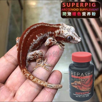 American Repashy Eyelash Corner Cover Hook Giant Gecko Hair Color Enhancement Red Yellow Edge Turtle Chameleon Fish Color Enhancement Powder