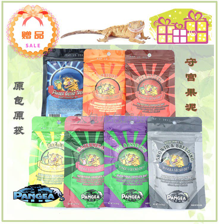 American Pangea Eyelash Magic Fruit Puree Cover Hook Tooth Giant ShouGong Grain Mixed Fruit Flavor Feed Grain