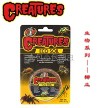 The American ZooMED Reptile Bioluminous Series-Mini Coconut Clay 45 gr