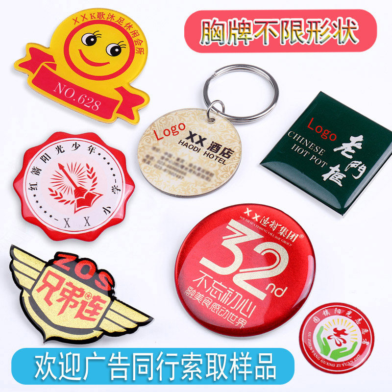 Press crylic chest tailored tailor-made drop tape magnetic absorption alphabet work plate custom staff student badge