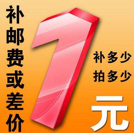 How much is the difference between the price difference and the difference in the price difference?