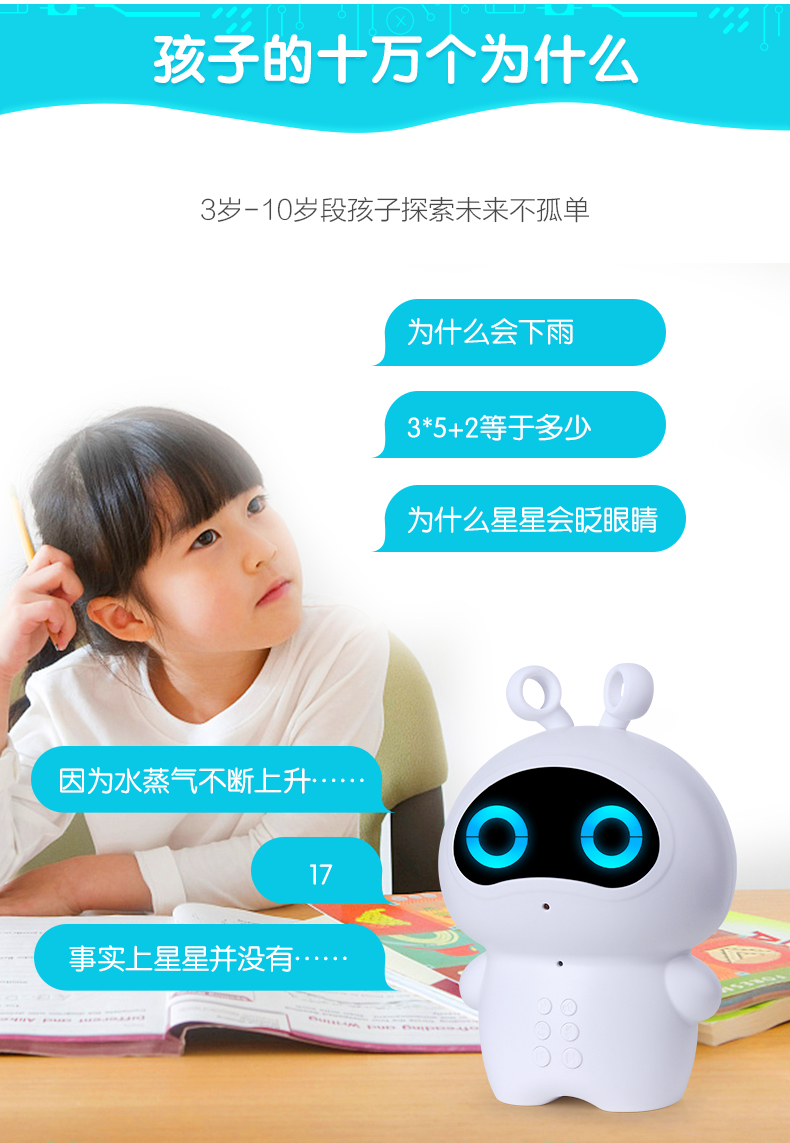 Robot thông minh máy giáo dục sớm 0-3-6-9 tuổi có thể sạc lại ngay cả phiên bản wifi máy học đồ chơi giáo dục thông minh