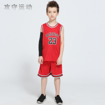  Childrens basketball suit No 23 basketball suit set for primary school students boys primary school students children customized training uniforms