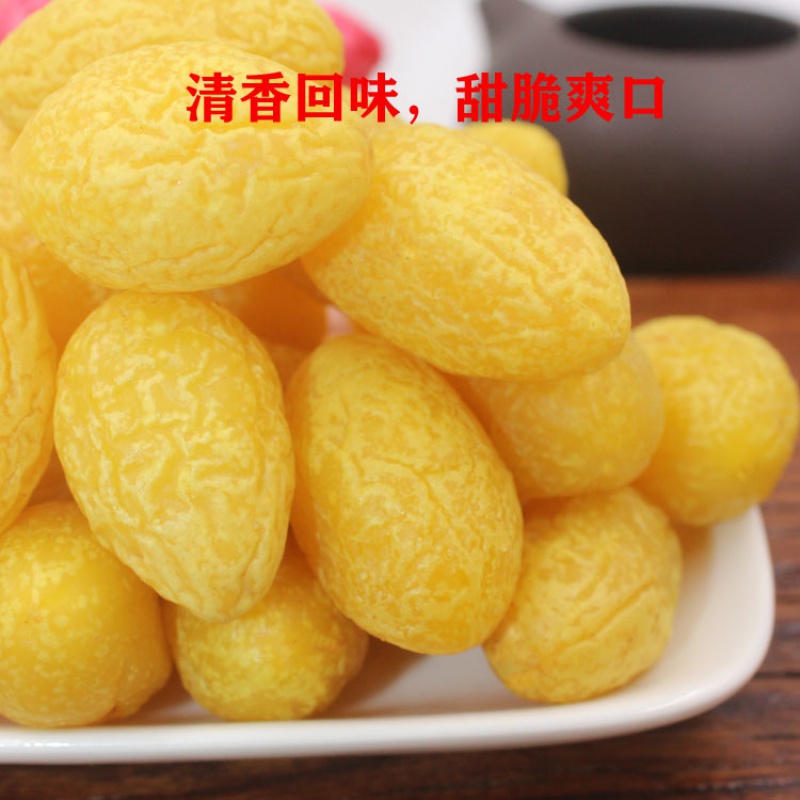 Inai people's net red golden olive 500g nine-made licorice olive sweet and salty olive preserves preserved fruit festival party hungry mouth