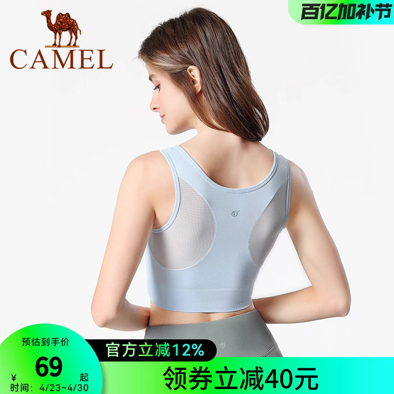 Camel Sports Bra with Chest Pads for Women 2025 Summer Fitness Yoga Top Running Sports Vest Outerwear