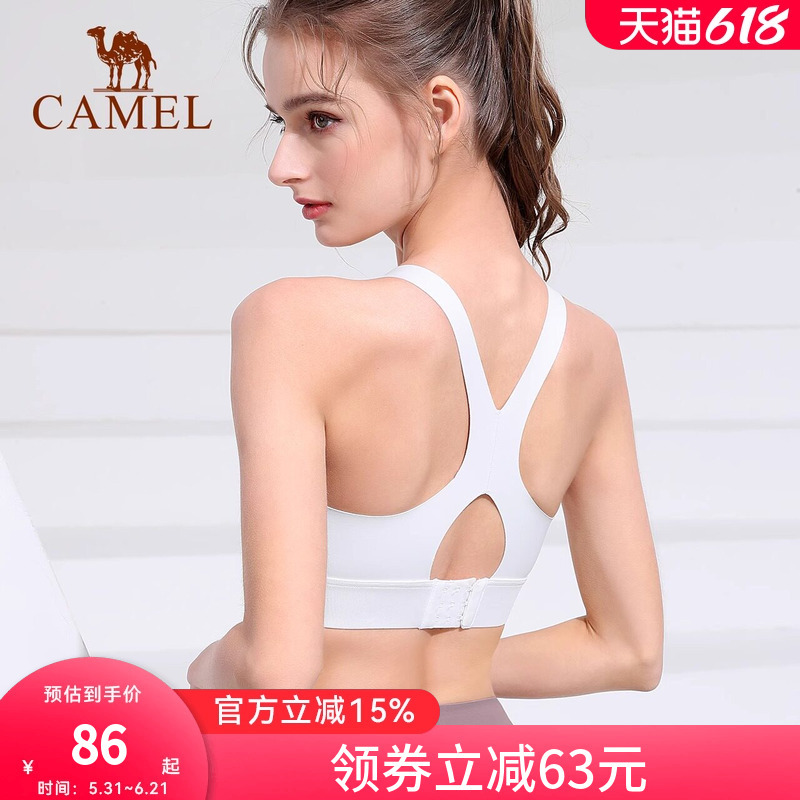Camel Yoga Underwear Women's Shockproof Seamless Sports Bra Morning Running Beautiful Back Gathering Fitness Medium to High Intensity Vest