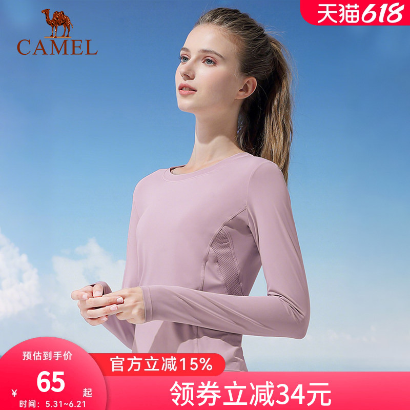 Camel Yoga T-Shirt for Women, 2025 Spring Fashion Slim-Fit Sports Top, Breathable Slim-Fit Knit Long-Sleeve Shirt Camel Yoga T-Shirt for Women, 2025 Spring Fashion Slim-Fit Sports Top, Breathable Slim-Fit Knit Long-Sleeve Shirt