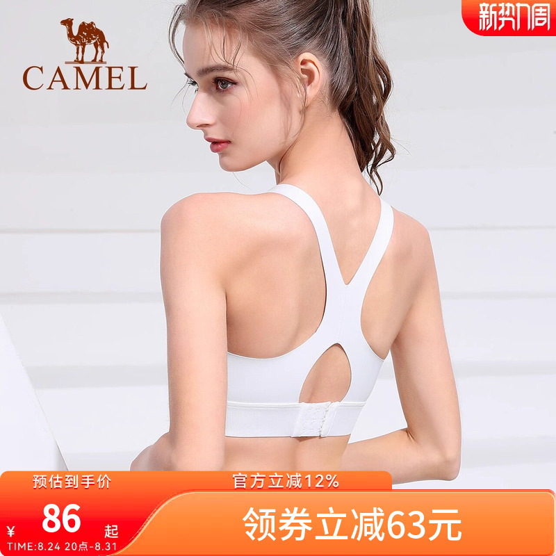 Camel Yoga Underwear Women's Shockproof Seamless Sports Bra for Morning Running, Beautiful Back Design, Gathered Support, Medium to High Intensity Fitness Vest