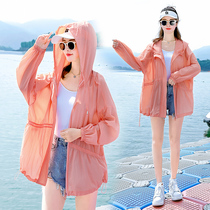 Sunscreen Women summer cardigan 2021 New UV resistant breathable thin coat loose foreign style long sleeve sunscreen