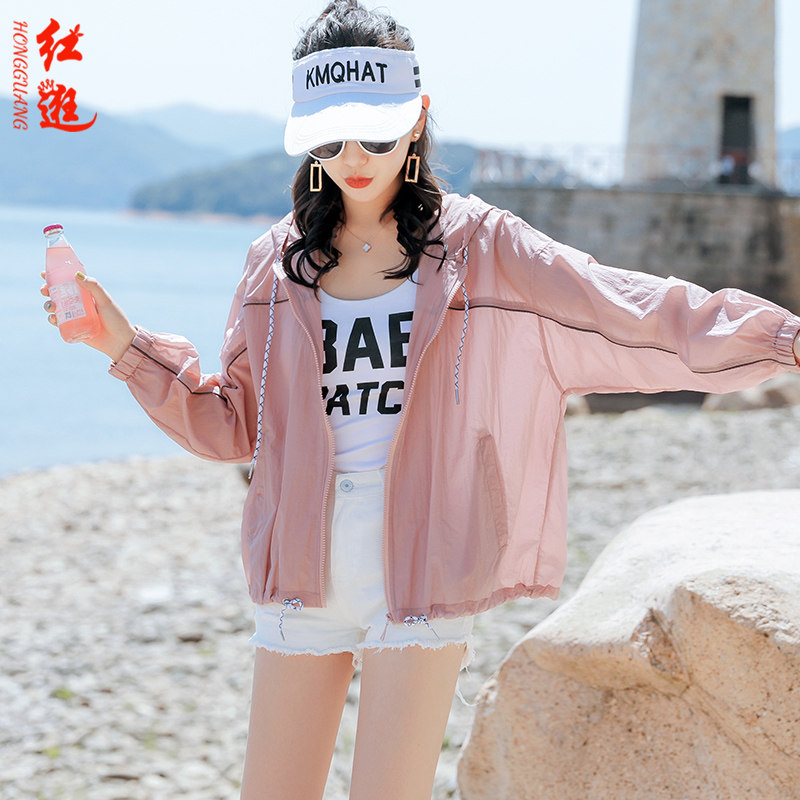 Sunscreen woman 2022 new summer shorts breathable sunscreen Loose Long Sleeves Mesh Red Large Size Sunscreen Wear Thin Coat