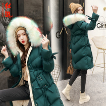 Down cotton-padded womens long winter 2020 new Korean version of waist slim ppery padded jacket ins Port wind cotton-padded jacket
