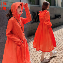 2021 new sunscreen clothing womens long sleeve long Korean version of loose breathable versatile foreign style sunscreen clothing thin coat tide