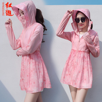 Summer 2021 sunscreen clothing womens long new Korean version of thin UV resistant breathable cycling long sleeve sunscreen