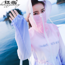 Sunscreen Women summer 2021 New Korean version of long student bf large size hooded sunscreen clothing long sleeve sunscreen shirt