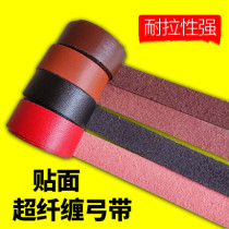 10-piece New veneer super fiber winding bow belt winding fishing rod Sweat Belt super fiber slingshot winding tape super fiber strip