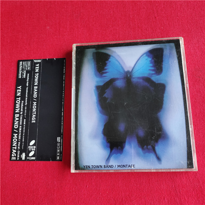 Yen Town Band Montage LP 新品未開封 見本品 希少 81blIzMyuYL.jpg