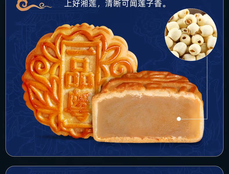 品粤礼详情页1_07.jpg