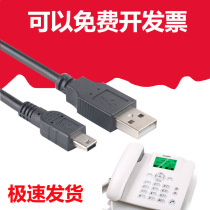 Huawei fixed telephone F202 charger mobile Unicom telecom wireless landline f201 charging cable data cable