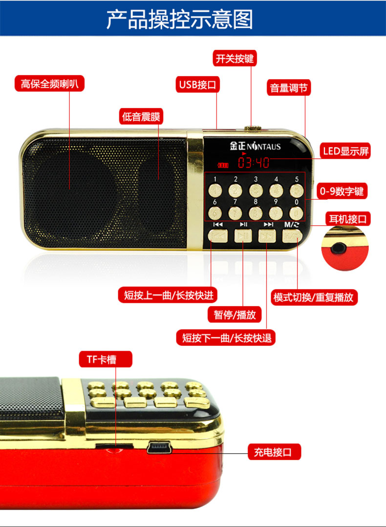 Kim Jung HFC-118 đài phát thanh mini mini loa cũ máy nghe nhạc cầm tay Walkman - Máy nghe nhạc mp3 may nghe nhac ipod