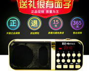 máy nghe nhạc sony bluetooth Kim Jung HFC-118 đài phát thanh mini mini loa cũ máy nghe nhạc cầm tay Walkman - Máy nghe nhạc mp3 	máy nghe nhạc bluetooth mini