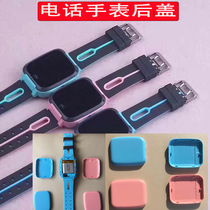 4 generation childrens phone watch back cover smart watch back cover battery cover cover cover cover universal back cover accessories cover