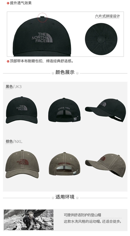 18 mùa thu và mùa đông TheNorthFace phía bắc đi bộ đường dài ngoài trời thấm hút mồ hôi mồ hôi nam và nữ thể thao CF8C