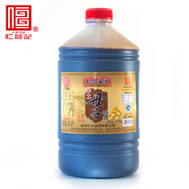 (Renchang Kee)Mother and son soy sauce 2 5KG Family braised soy sauce Old-fashioned soy sauce grilled and dipped dual-use