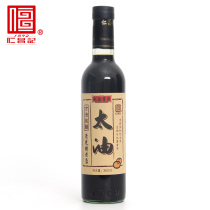 Renchang Kee Taiyou 360ml Ancient brewing handmade soy sauce 0 Added food additives Head-tap soy sauce