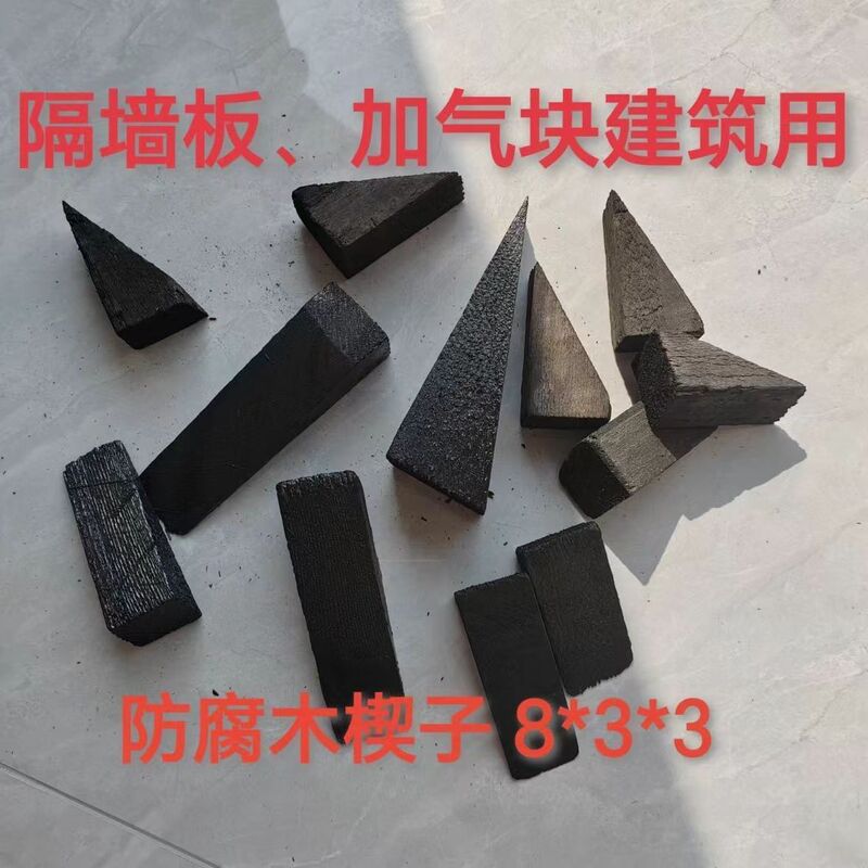 Factory Direct Sales Alc Wall Panel Special Anti-Corrosion Wood Wedge Door and Window Cork Triangular Pad Solid Wood 1000 Pieces