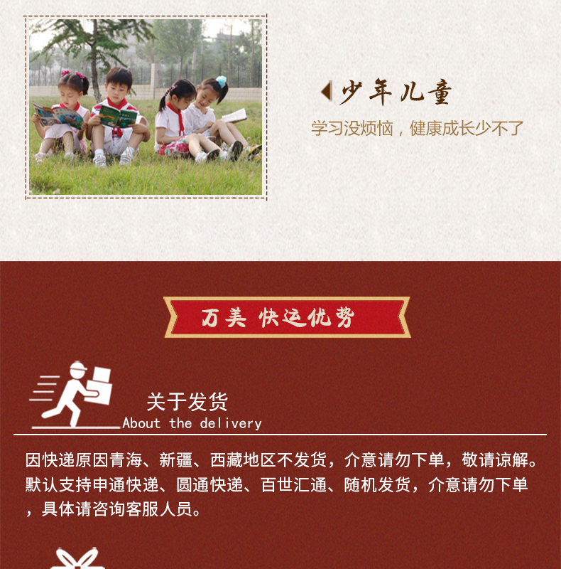 万美 猴菇米稀饼干 1028g 图6