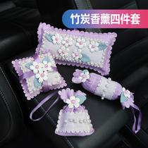 Car aromatherapy bamboo charcoal bag new car car car cute ornaments sachet in addition to formaldehyde carbon bag to taste