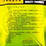 Кальций Фосфор восемнадцать добавок, свинина, овца, курица, утка, домашняя птица, добавление кальция, фосфор, фосфор цинк, множественные следовые элементы, витамин сильный костный порошок