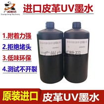 Leather UV ink yoga mat PVC soft film PU soft compatible Ricoh G5 G6uv flatbed machine coil machine ink