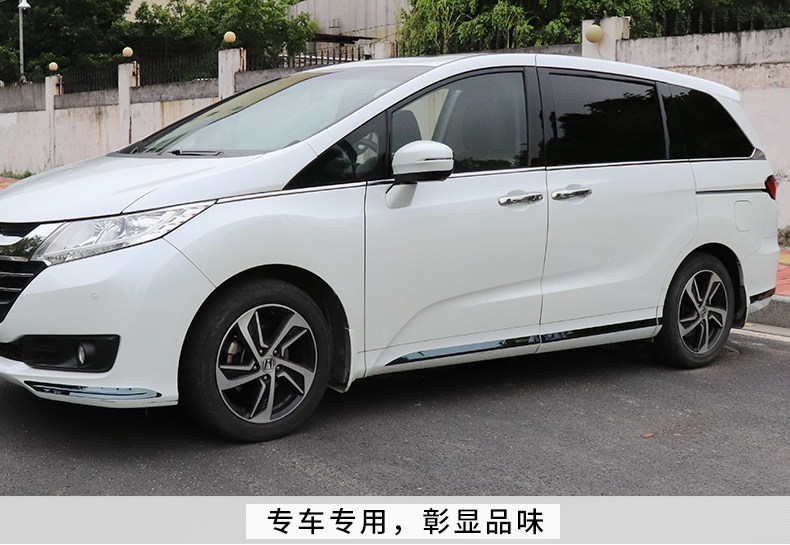 Suitable for 15-21 Odyssey modified accessories body trim Honda Odyssey decorative anti-collision door trim