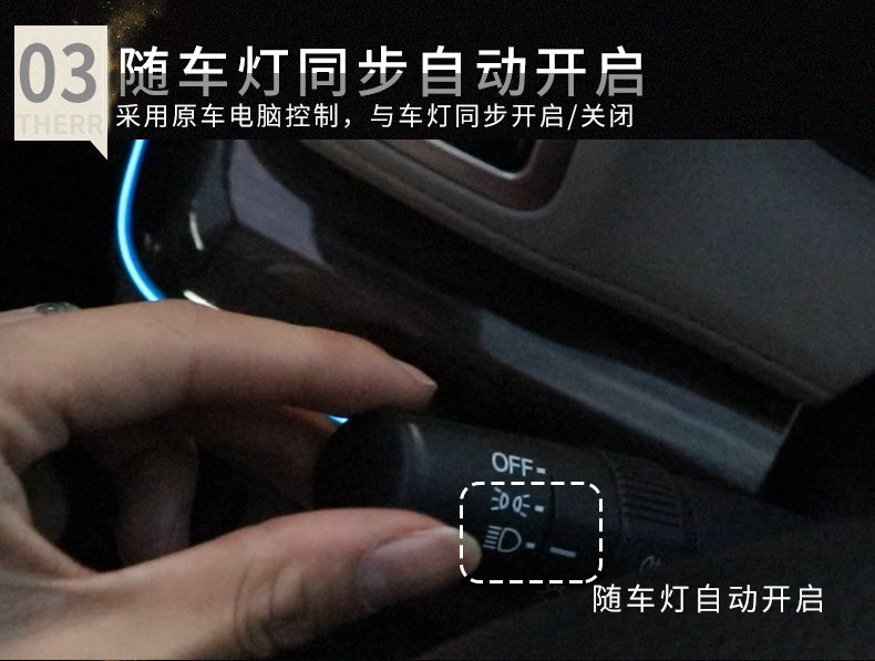 Suitable for 15-19 hybrid Odyssey instrument panel atmosphere lights Elyson modified interior interior interior atmosphere lights