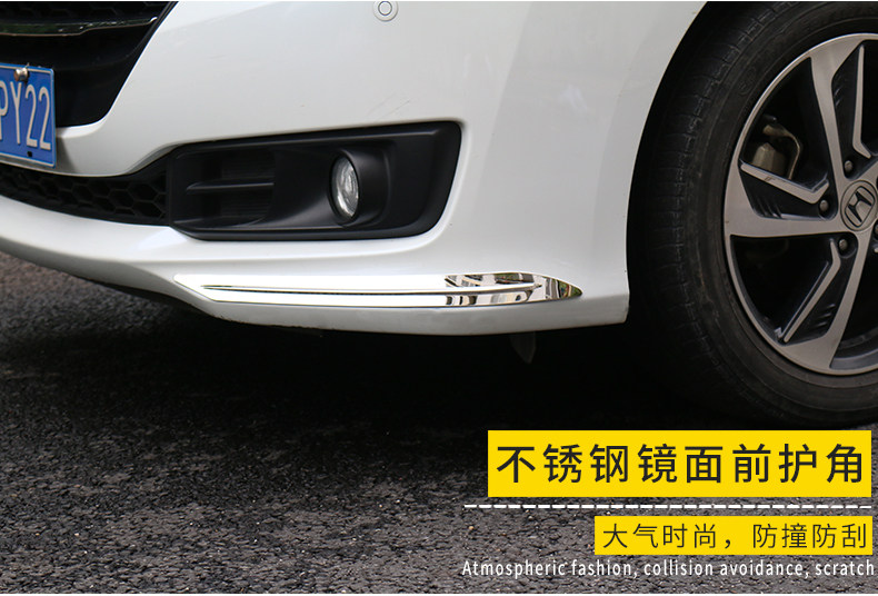 Suitable for 15-21 Odyssey modified accessories body trim Honda Odyssey decorative anti-collision door trim