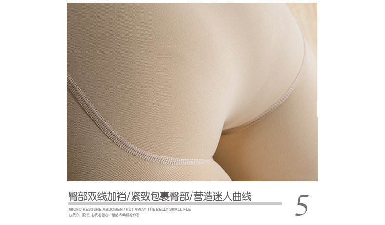 Mùa thu đông dày quần lửng một chiếc quần legging cộng với nhung cộng với phân bón để tăng màu sắc cho đôi chân đen sáng là gầy màu nude tất cute