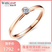 WithLove only love the rose 18K gold marriage proposal diamond ring simple single Diamond Girl Ring little luck