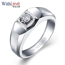 WithLove only love the more white 18K gold 20 points diamond male ring minimalist fashion mens wedding ring true