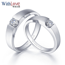 WithLove cronyism the more white 18K gold 40 The diamond lovers ring frosted and married to the ring