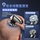 Специальная мужская машинка для самостоятельной стрижки волос Oaks bald artifact shaving 2025 новая универсальная бритва для бритья mini 1