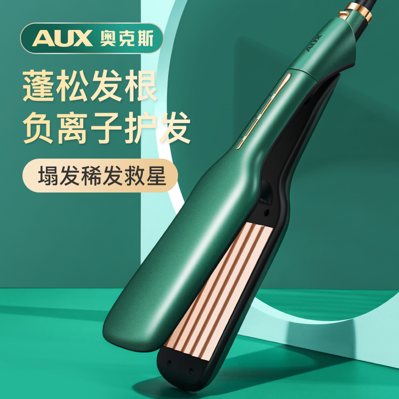 Oaks corn whisker perm splint pad hair perm root short fluffy lazy artifact curling stick short hair female