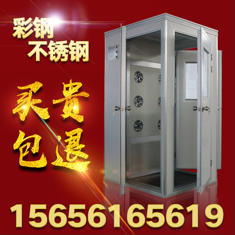 Air Shower Room Stainless Steel Single Blower Double Blowing Double Blowing Double Blowing Double Blowing Windows Shower Wind Shower