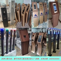 Face access control column vertical forest video intercom door phone bracket community real estate unit door building intercom base