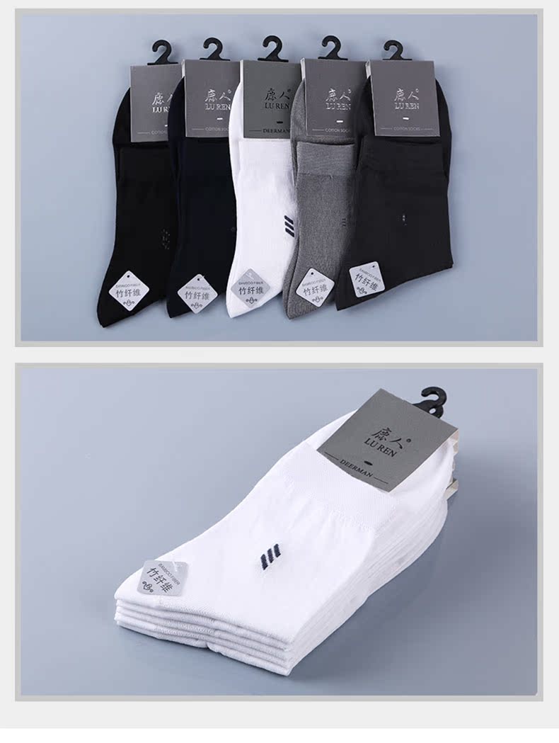 Deer sợi tre vớ nam màu rắn kinh doanh vớ cotton nam cao ống thoáng khí vớ nam bình thường 7w32 vớ sợi tre khử mùi 