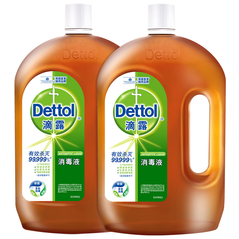 滴露衣物消毒液杀菌液1.8L*2瓶