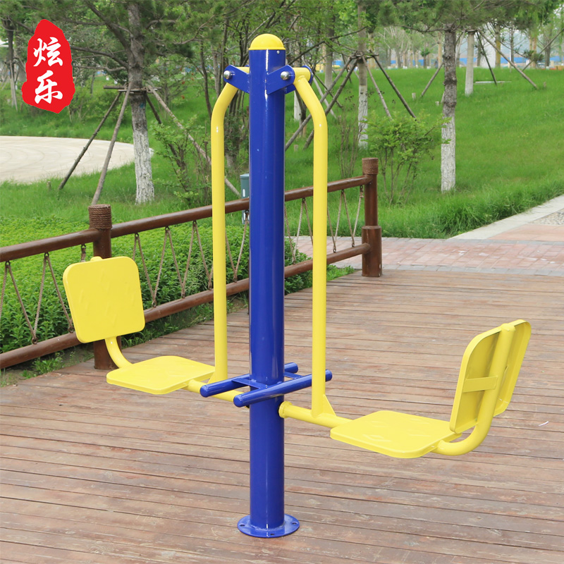 Double sitting pedal outdoor fitness equipment community community park elderly path outdoor pedal force equipment sporting goods